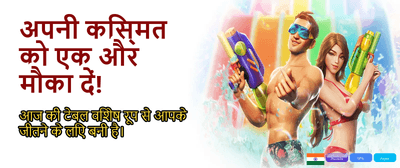 Bet Big and Win Bigger! banner