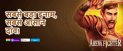 Weekend Reload promotion