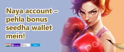 Referral Goldmine promotion